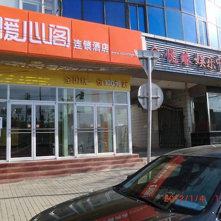 Nuan Xin Ge Hotel Yuegezhuang Eksteriør billede